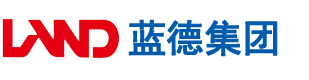 日妣视频安徽蓝德集团电气科技有限公司